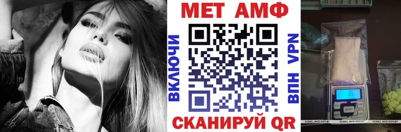 АМФЕТАМИН VHQ  наркошоп  гидра ссылки  Россошь 