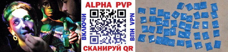 Alfa_PVP мука  Россошь 