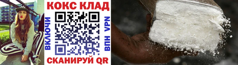 COCAIN Перу Россошь