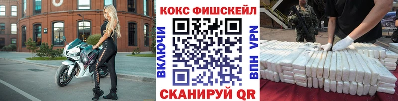 КОКАИН Columbia  Россошь 