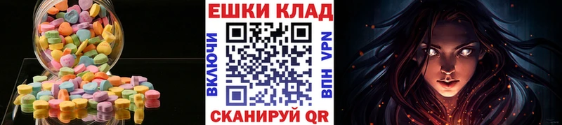 ЭКСТАЗИ TESLA  Россошь 