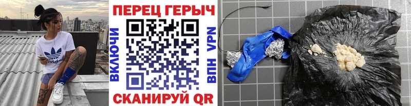ГЕРОИН герыч  магазин продажи   Россошь 