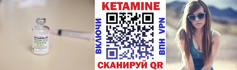 КЕТАМИН ketamine  kraken   Россошь 