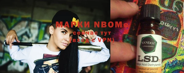 наркотики Аркадак