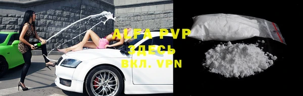 прущая мука Арсеньев