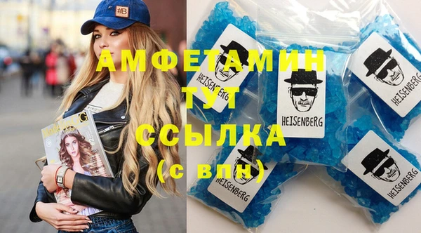 MDMA Армянск