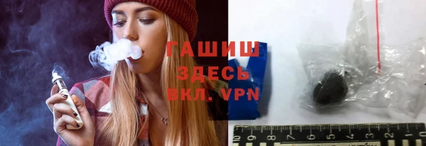 MDMA Армянск