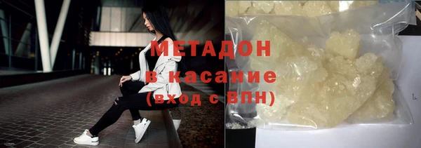 MDMA Армянск