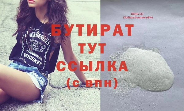 наркотики Аркадак