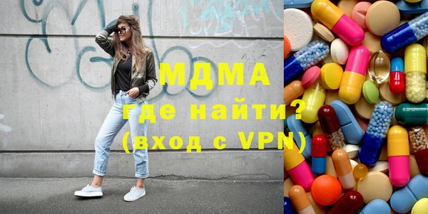 MDMA Армянск