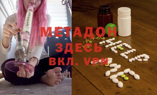 MDMA Армянск