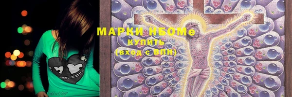 MDMA Армянск