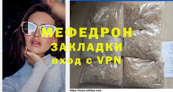 прущая мука Арсеньев