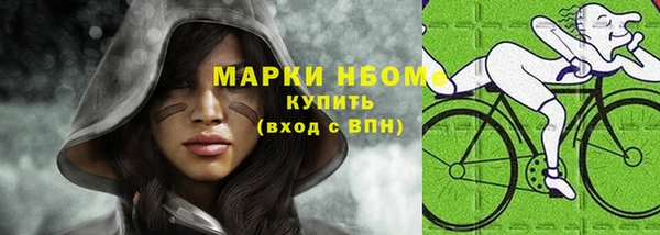 прущая мука Арсеньев