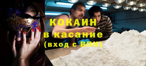 MDMA Армянск