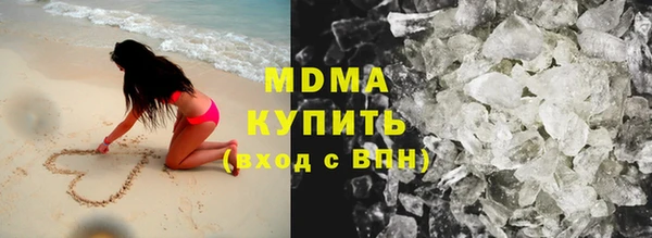 MDMA Армянск