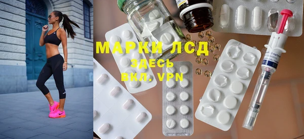 MDMA Армянск