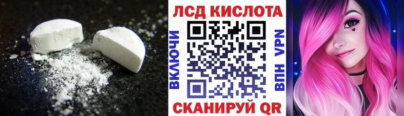 цены   Россошь  LSD-25 экстази кислота 