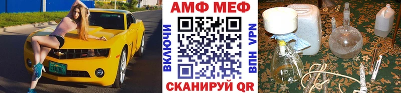 цена наркотик  Россошь  Метамфетамин пудра 