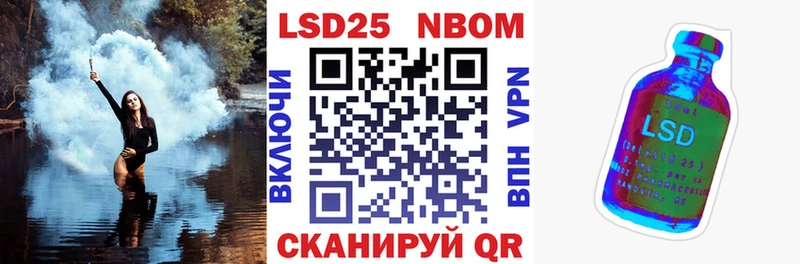 Наркотические марки 1,5мг  дарнет шоп  Россошь 