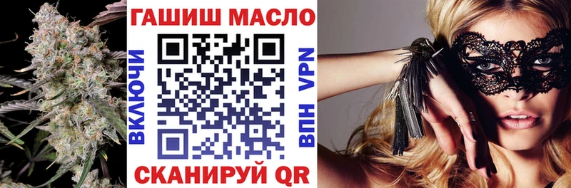 ТГК гашишное масло  Россошь 